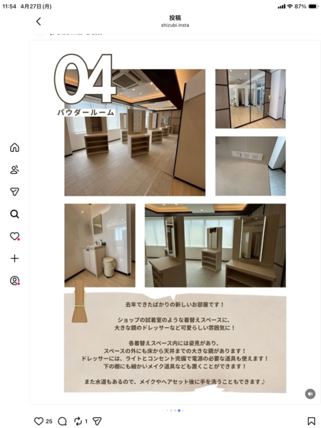 IMG_1499.PNG