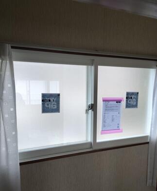 内窓after