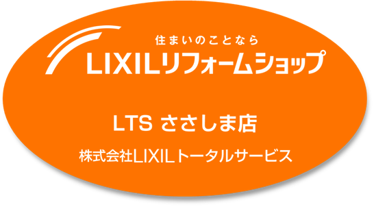 LIXILボタン_7117_image003.png