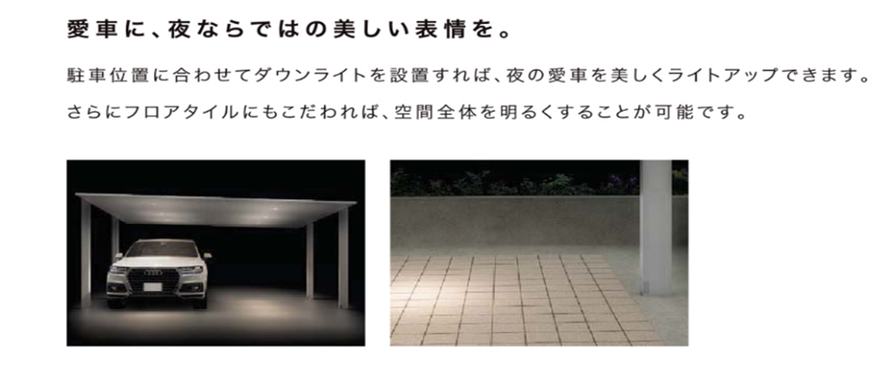 カーポート資料_28190_image010.png