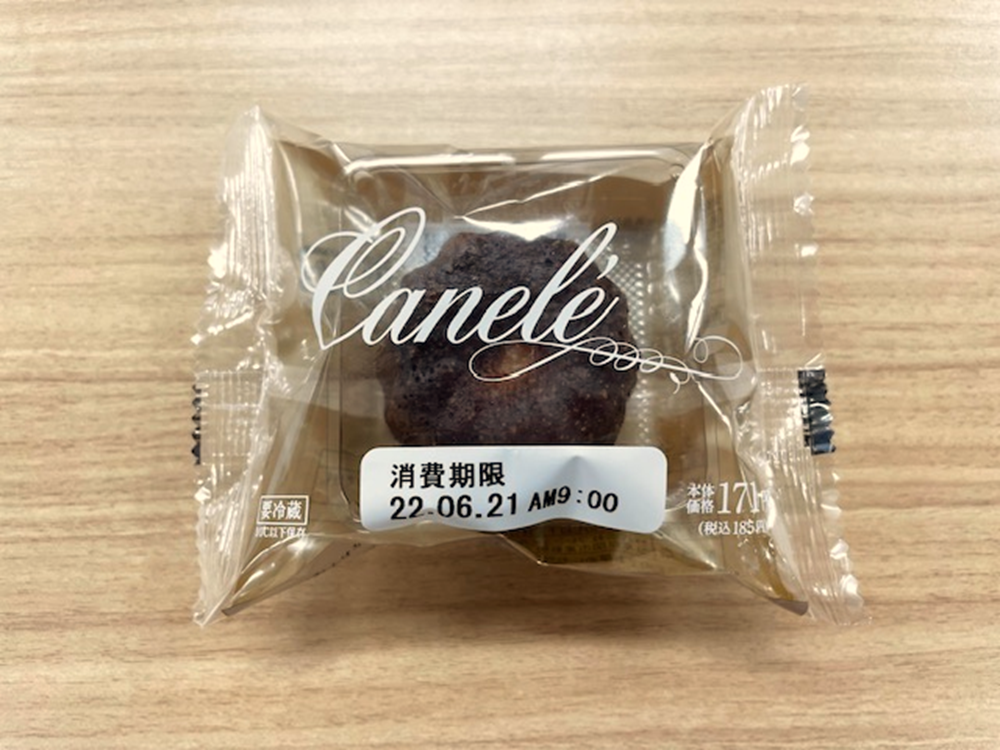 CANELE.png