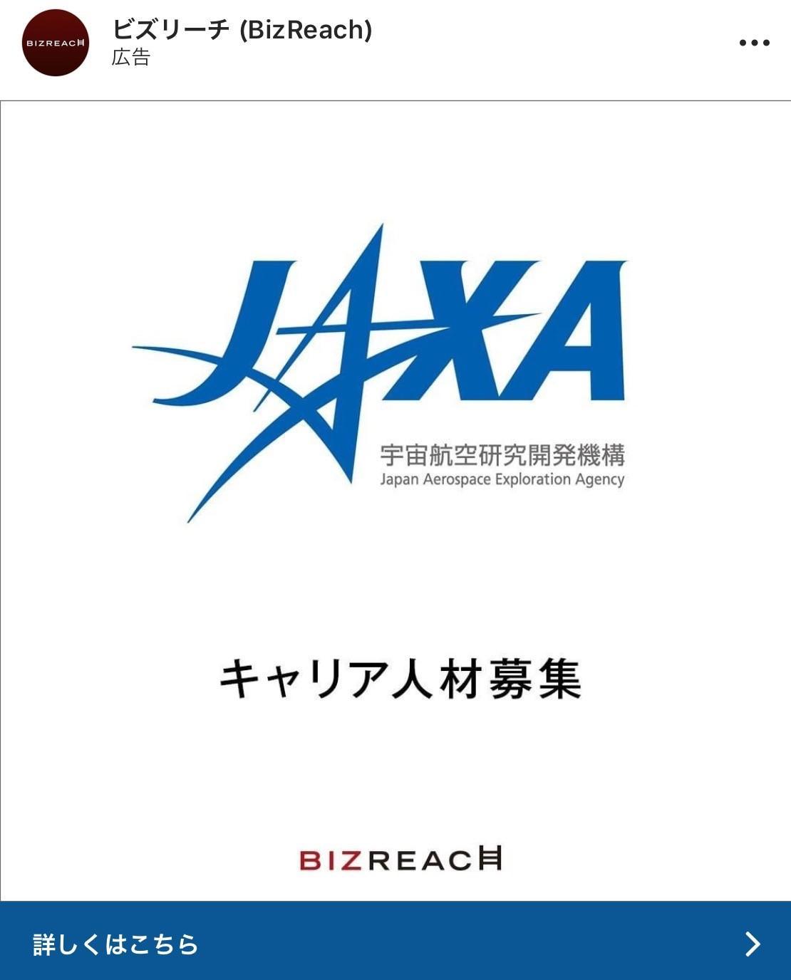 JAXA!!!!.jpg