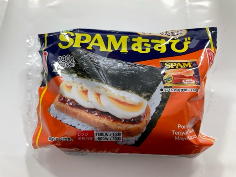 SPAM-OMUSUBI.png