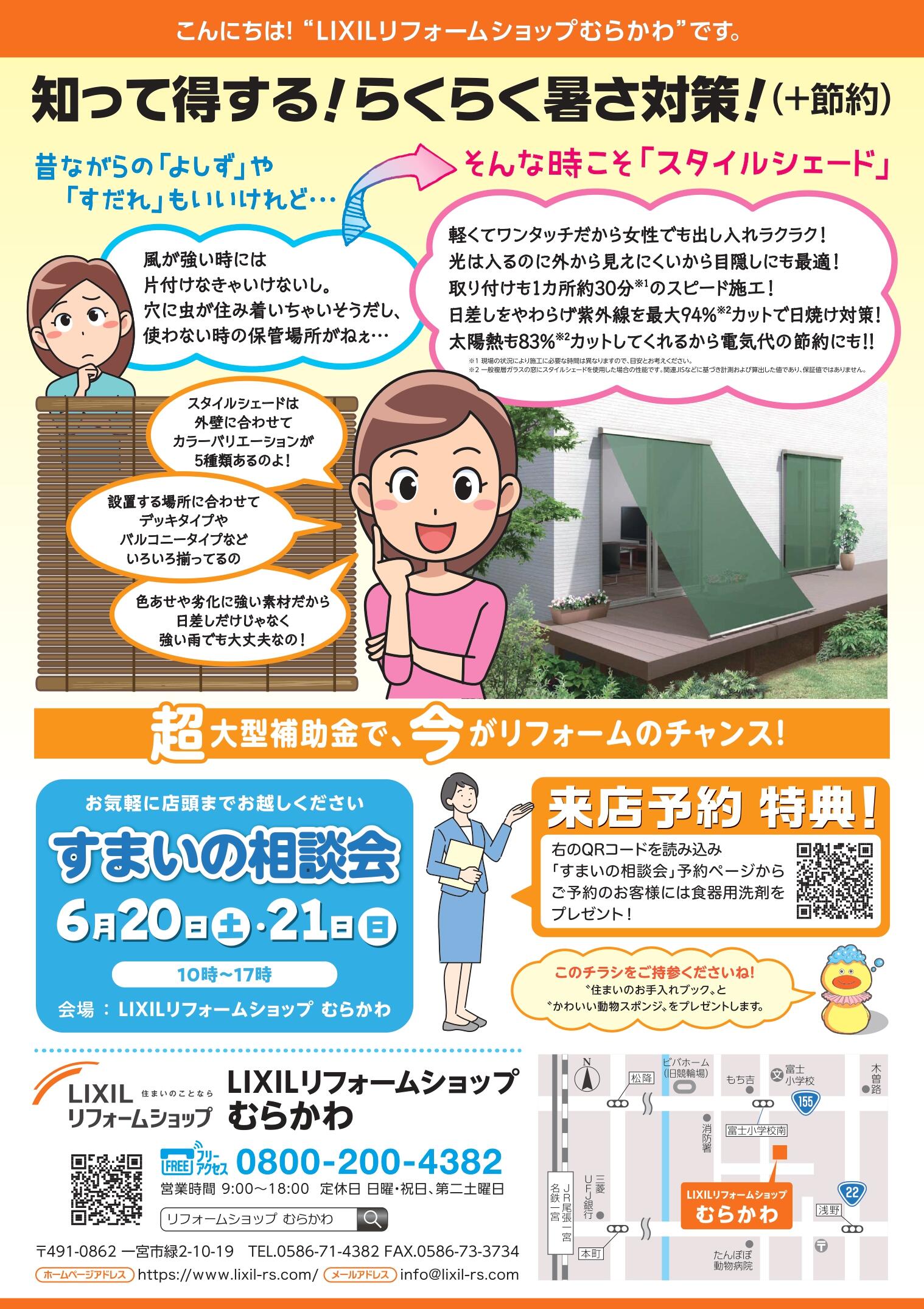https://www.lixil-reformshop.jp/shop/SC00231005/photos/34b9e734e41a9c92cb7d9ad1ff6c6d34a4959f82.jpg