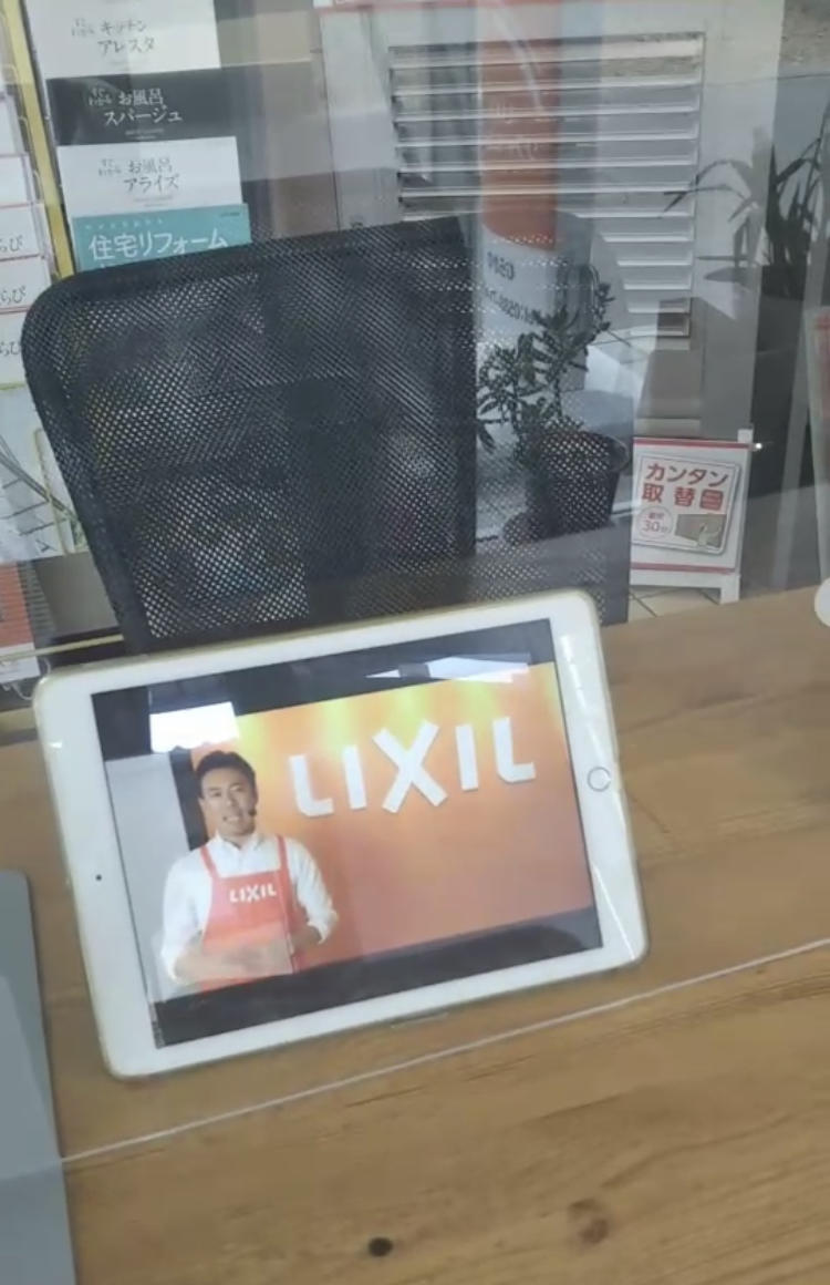 https://www.lixil-reformshop.jp/shop/SC00231005/photos/a3cfd18ba3d10ac53261e847fb1966969c4367c3.jpg