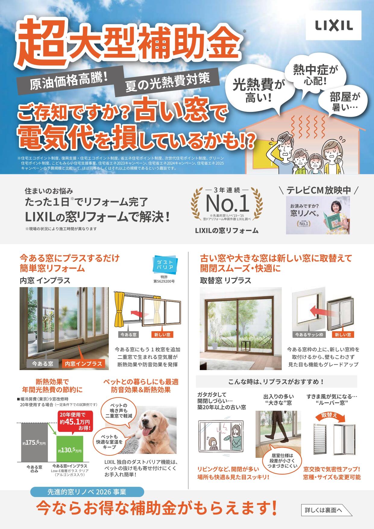 https://www.lixil-reformshop.jp/shop/SC00231005/photos/e1c5d9306c440918cdb00c4efb73e7d8e87540f1.jpg