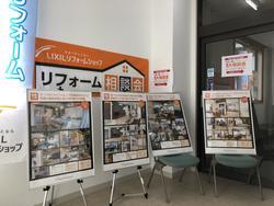 IMG_3725.JPGのサムネイル画像