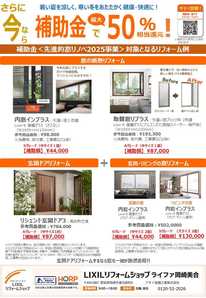 https://www.lixil-reformshop.jp/shop/SC00231023/photos/c43a6d713c855e6b8716fe586abcc1593fac8e23.JPG