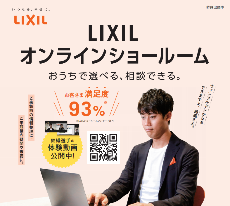 スクリーンショット 2021-02-19 141952.png