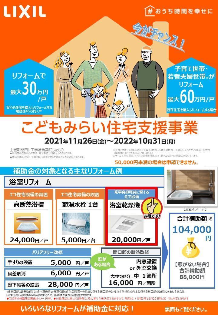 スライド1 - コピー.JPG