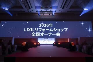全国オーナー会写真.jpg