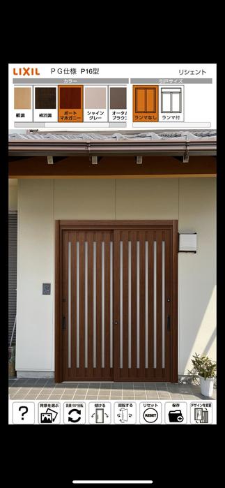 事前にご自宅を撮影してシュミレーション