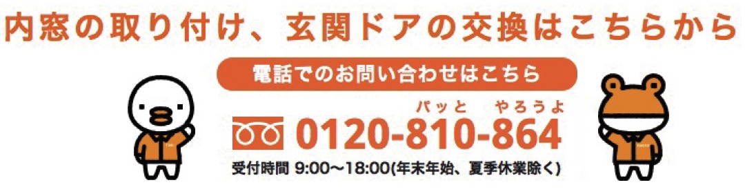 https://www.lixil-reformshop.jp/shop/SC00231038/%E3%83%94%E3%82%AF%E3%83%81%E3%83%A3%202.jpg