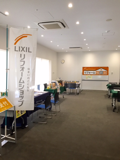 https://www.lixil-reformshop.jp/shop/SC00231038/FullSizeRender3.jpg