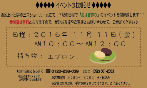 ピクチャ 5.pngのサムネイル画像