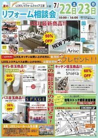 スクリーンショット（2017-06-14 14.59.17）.jpg