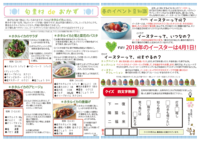 スクリーンショット 2018-04-24 11.04.57.png