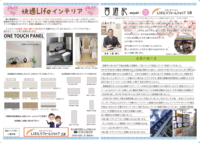 スクリーンショット 2018-04-24 11.04.29.png