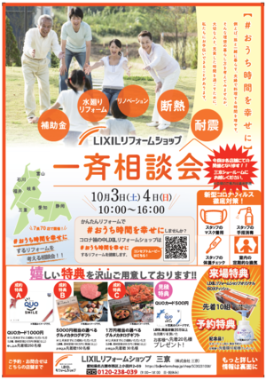 スクリーンショット (76).png