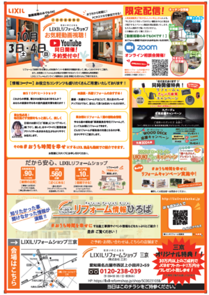 スクリーンショット (77).png