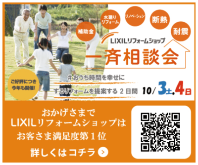 スクリーンショット (64).png