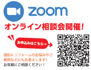 スクリーンショット (81).png