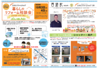 スクリーンショット (213).png