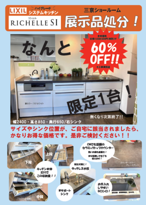 スクリーンショット (10).png