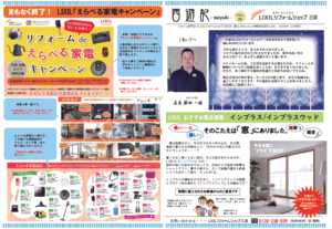 スクリーンショット (127).png