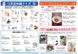 スクリーンショット (128).png