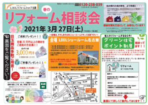 スクリーンショット (350).png