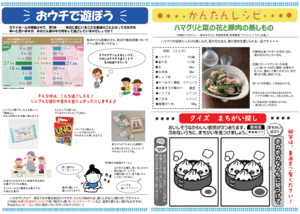 スクリーンショット (355).png