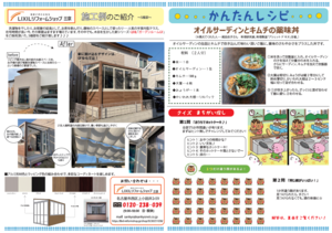 スクリーンショット (433).png