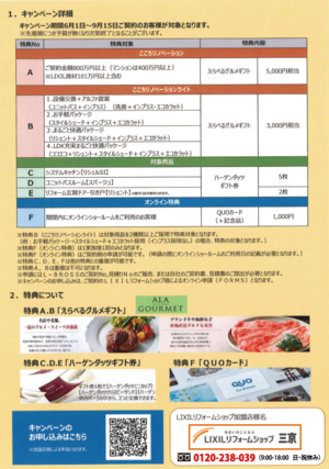 スクリーンショット (489).png