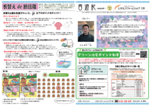 スクリーンショット (432).png