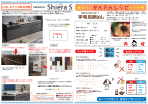 スクリーンショット (626).png