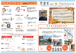 スクリーンショット (625).png