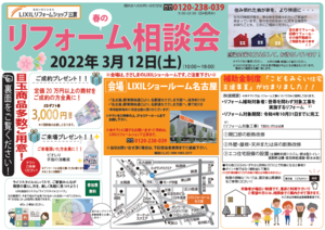 スクリーンショット (819).png