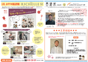 スクリーンショット (943).png