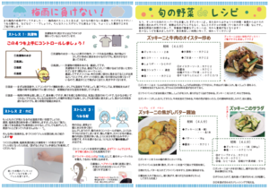 スクリーンショット (983).png