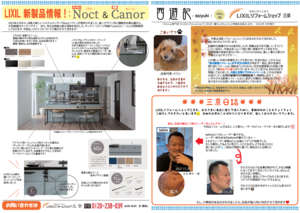 スクリーンショット (1088).png