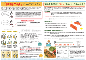 スクリーンショット (1089).png