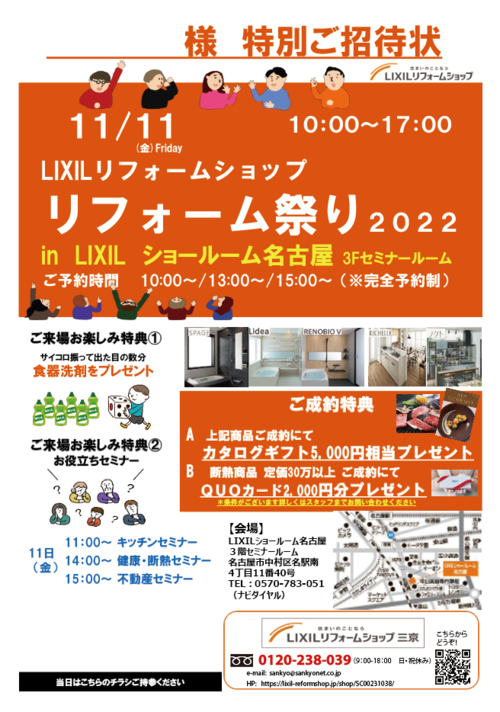 スクリーンショット (1143).png