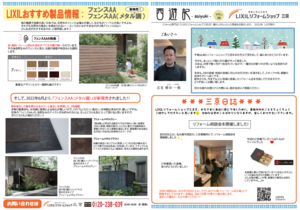 スクリーンショット (1191).png