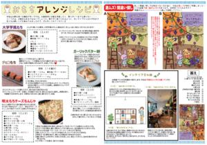 スクリーンショット (1192).png