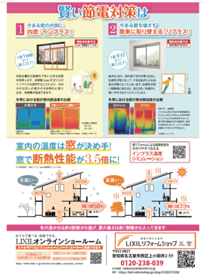 スクリーンショット (1238).png