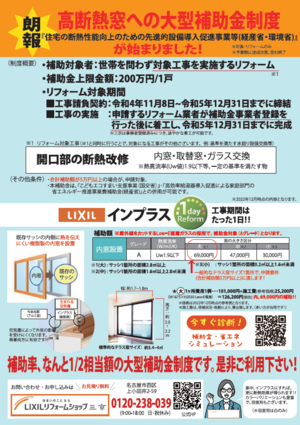 スクリーンショット (1246).png