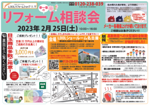 スクリーンショット (29).png