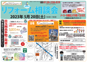 スクリーンショット (139).png