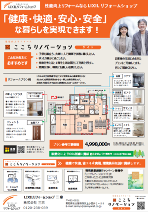 スクリーンショット (150).png